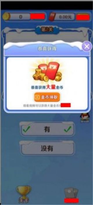 一战答题王