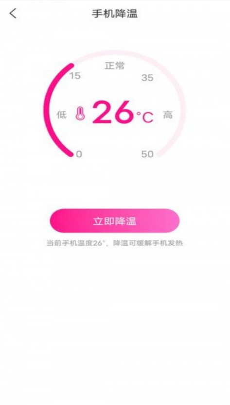 司君鑫电池卫士1