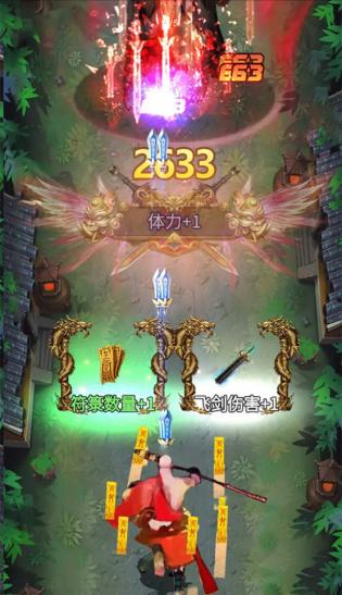 少林武学大师1