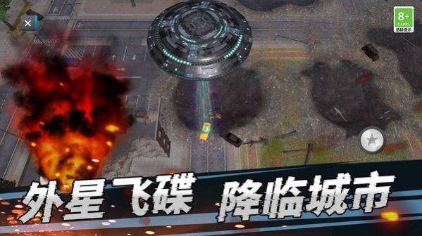 世界灾难模拟器1