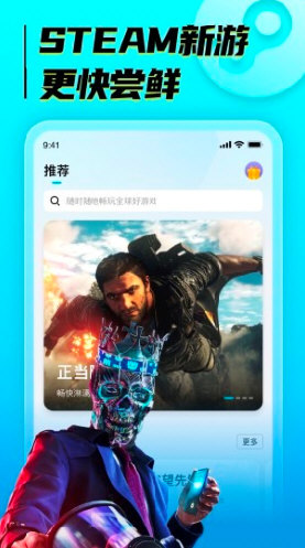 海鸥云电脑免费