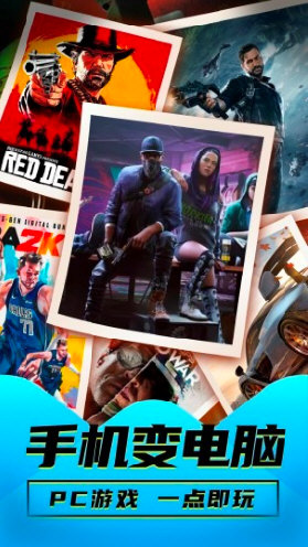 海鸥云电脑免费