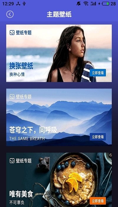 图库集1