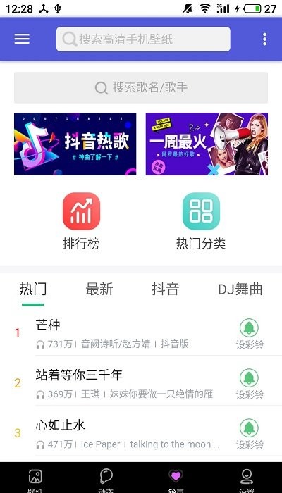 图库集2