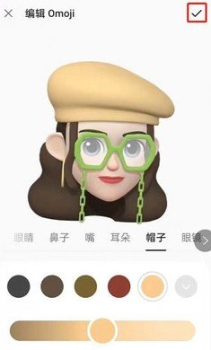 Omoji软件APP0