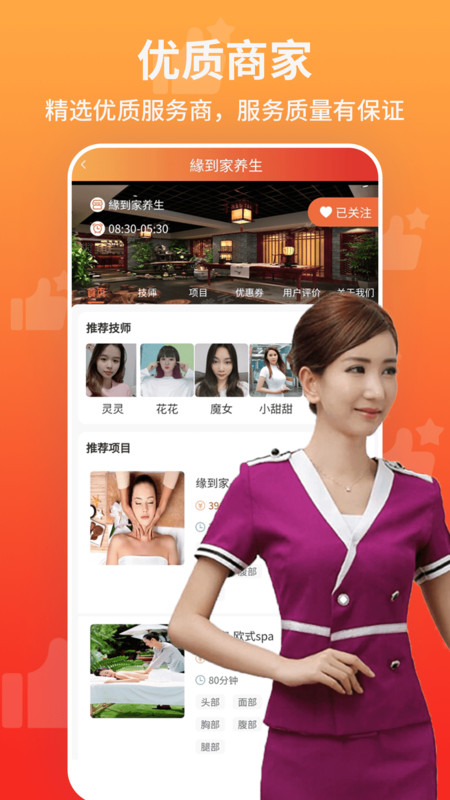 想按摩上门按摩0