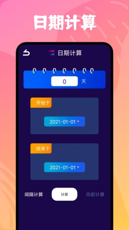 万能无线网络神器 万能无线网络神器