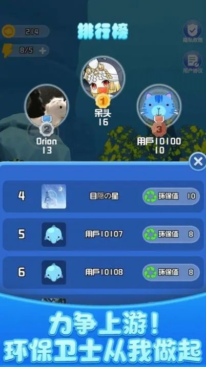 开心水族馆2