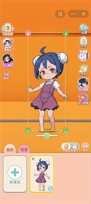 女儿养成日记