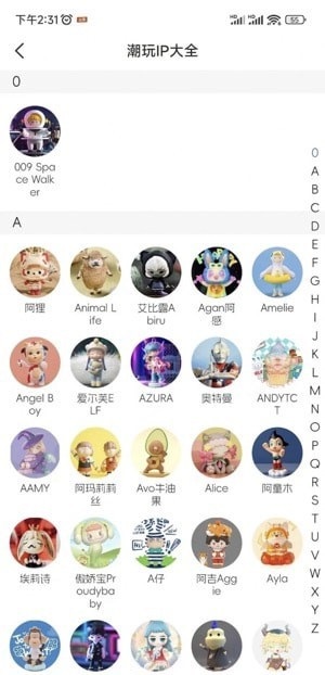 潮物所闲置交易1