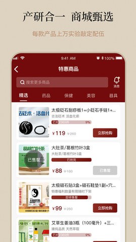 御珍堂培训学校1