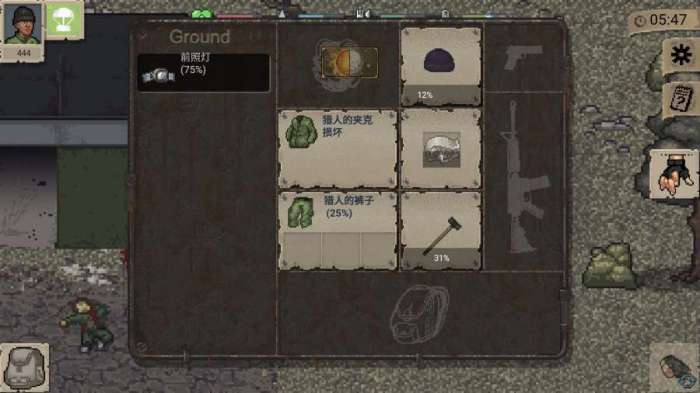迷你dayz1.4.1中文版3