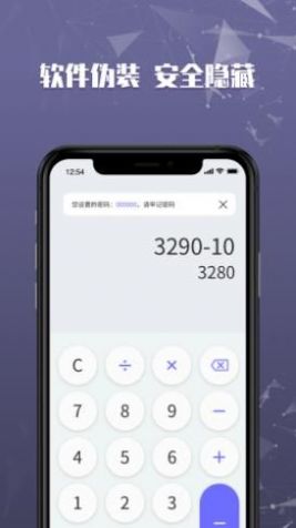 文件加密保险柜 文件加密保险柜