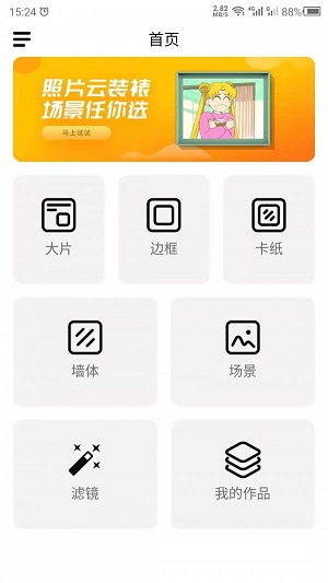 照片相框1