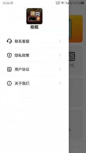 照片相框2