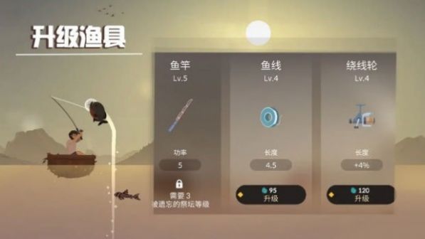 荒岛躺平发育2