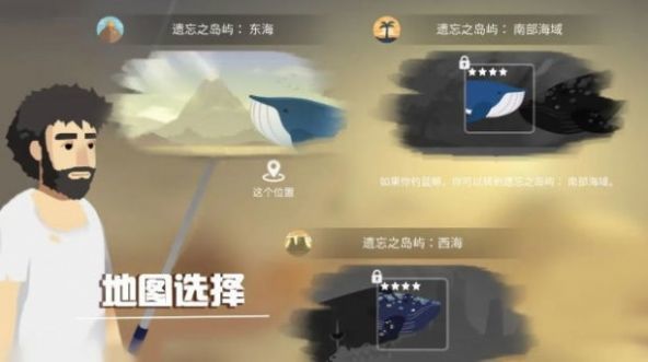 荒岛躺平发育3
