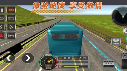 模拟驾驶特训游戏1
