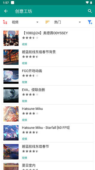 live2dviewerex原神1