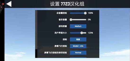 简单飞机20231