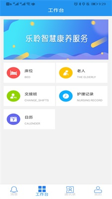 乐护1