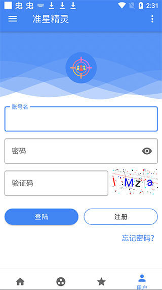 准星精灵APP2