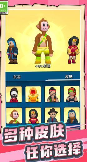 超能大兵2