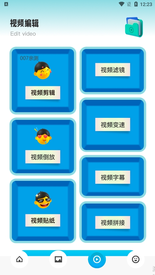 全民音乐相册 全民音乐相册