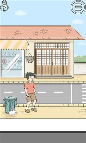 陷阱回避23