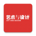 艺术与设计