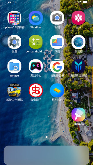 iphone14模拟器3
