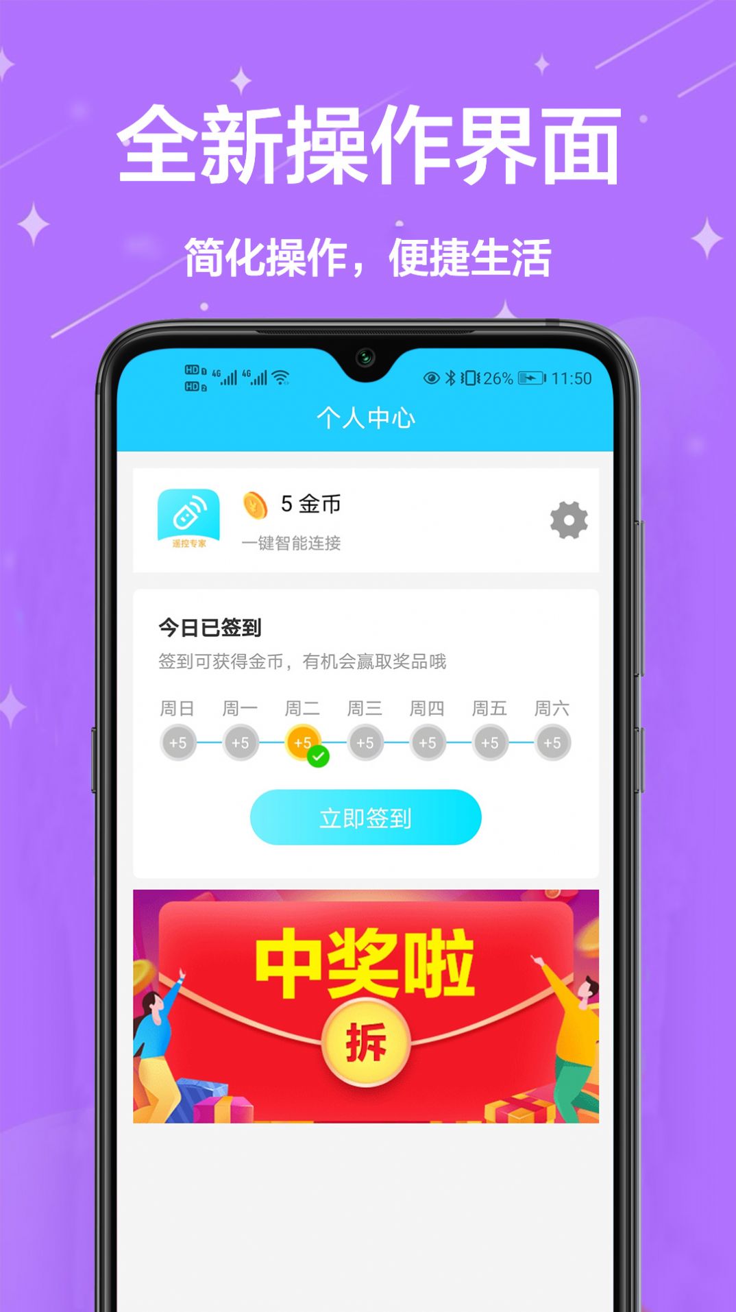 夏普遥控器