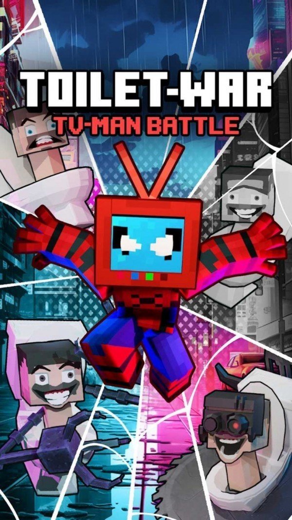 马桶战争电视人之战3