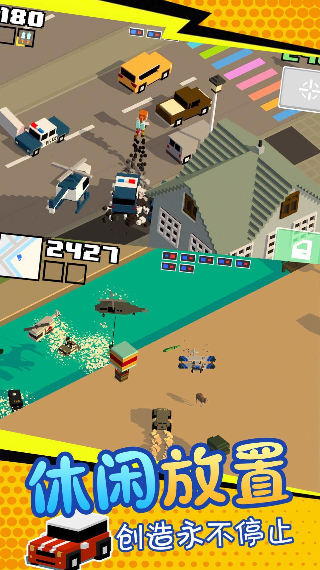 魔法创造沙盒战争1