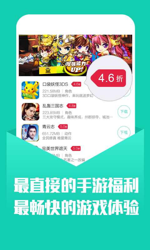 小七app1