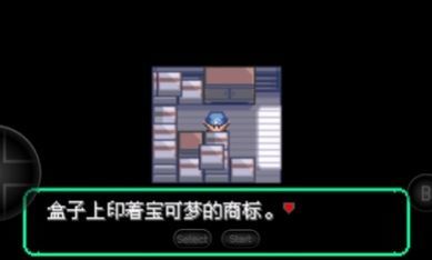 宝可梦洛克王国1
