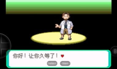 宝可梦洛克王国3
