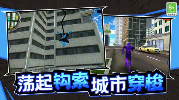潜能战士2