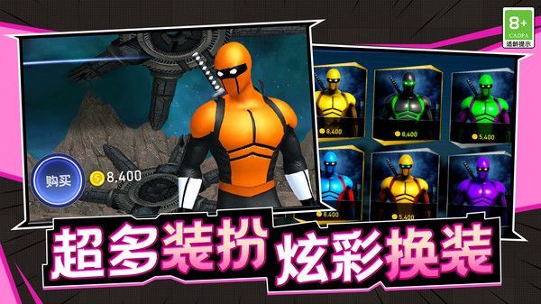 潜能战士3