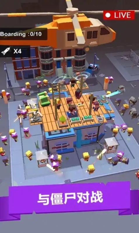 空闲僵尸避难所2免广告版1