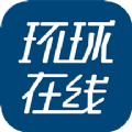 环球在线