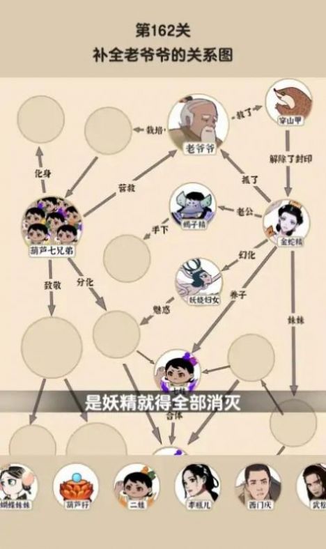 爆梗大侦探3