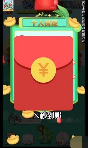 精灵大树1