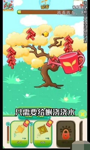 精灵大树2
