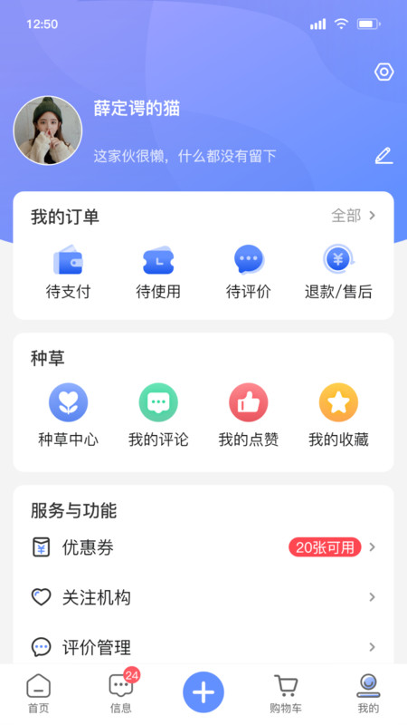 问吉口腔网1