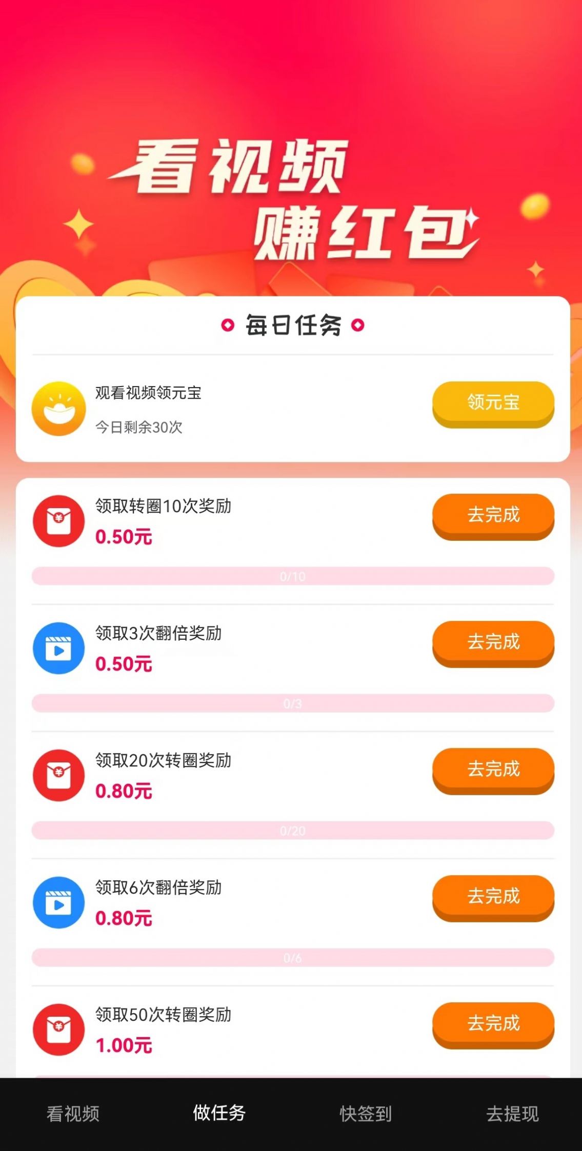 新看点1