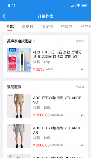 脉纷纷客户端1