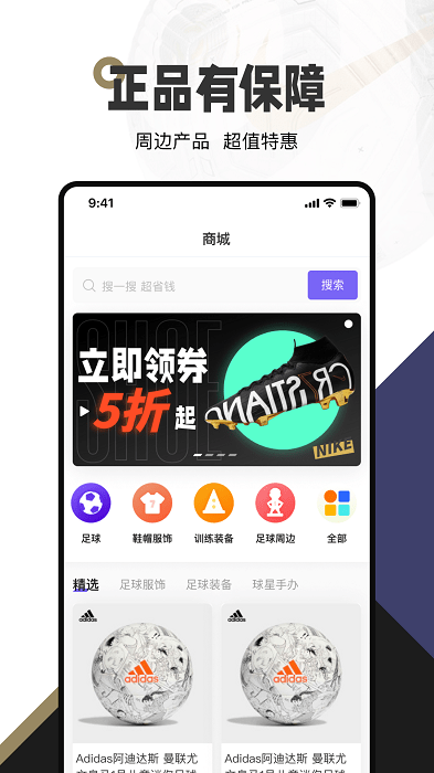 足卡0