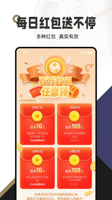 足卡1