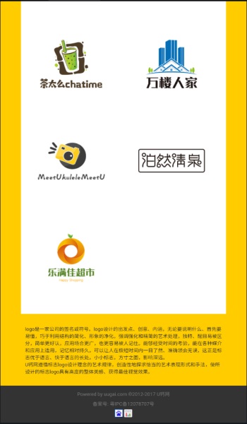 u钙网头像APP0